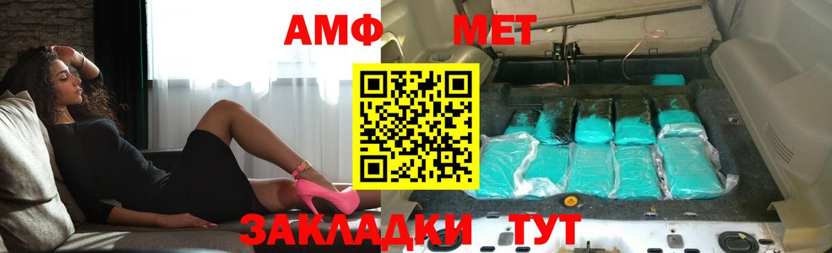 Амфетамин  Вход с VPN  Амфетамин  АМФЕТАМИН 98%  Каменка 