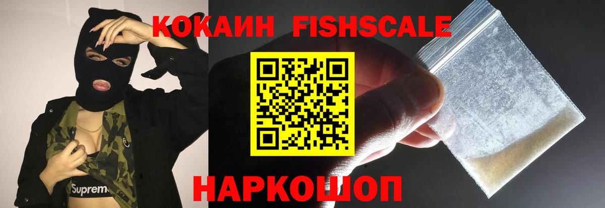 COCAIN Боливия Каменка