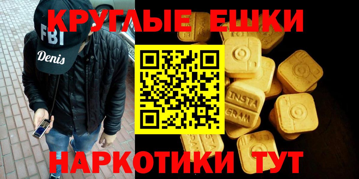 Экстази Cube Каменка