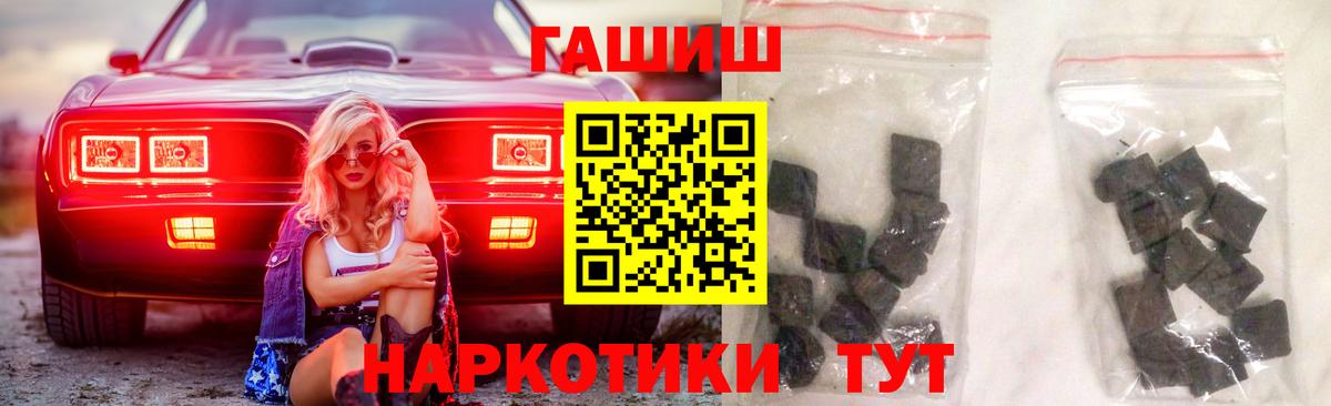 ГАШИШ Ice-O-Lator Каменка
