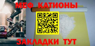 герыч Бийск