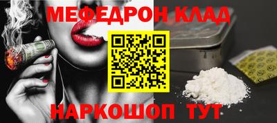 герыч Бийск