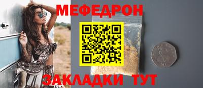 мдпв Бузулук