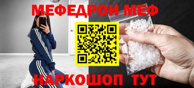 амфетамин Берёзовский