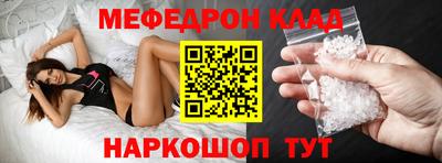 герыч Бийск