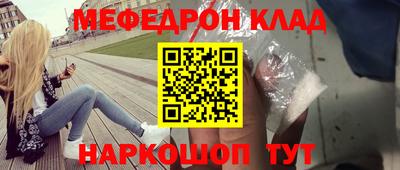 герыч Бийск