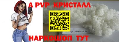 стаф Будённовск