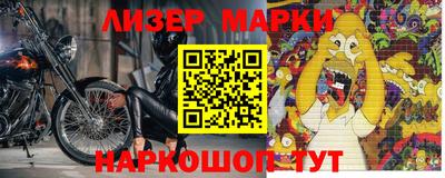 амфетамин Берёзовский