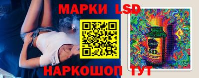 амфетамин Берёзовский