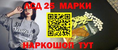 амфетамин Берёзовский
