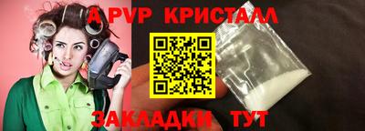 марки lsd Беслан