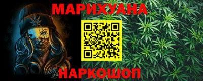 марки lsd Беслан