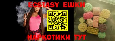 марки lsd Беслан