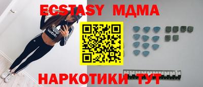 марки lsd Беслан
