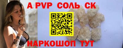 стаф Будённовск