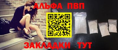 амфетамин Берёзовский