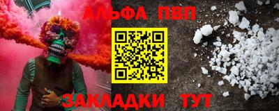 герыч Бийск