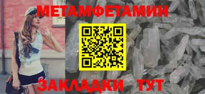 амфетамин Берёзовский
