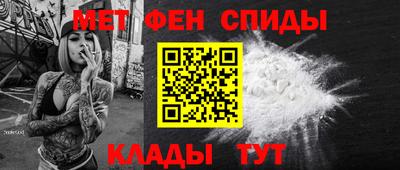 герыч Бийск