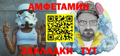 стаф Будённовск