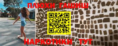герыч Бийск