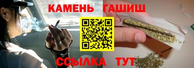 герыч Бийск