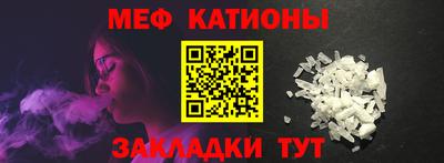 мефедрон Бугуруслан