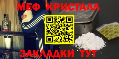 марки lsd Беслан
