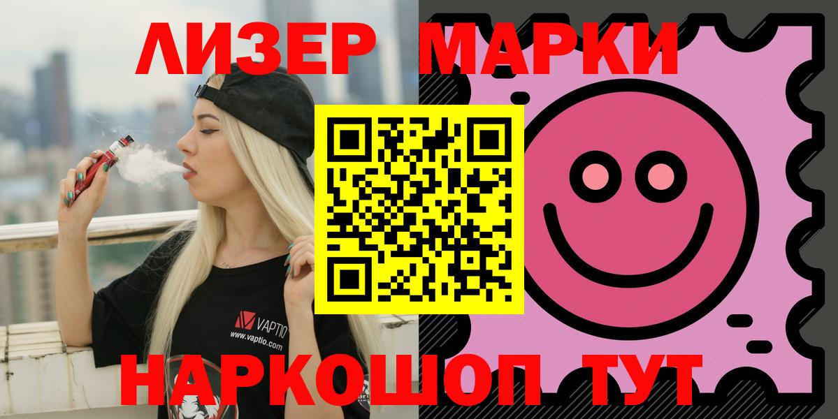 Лсд 25 экстази кислота Каменка