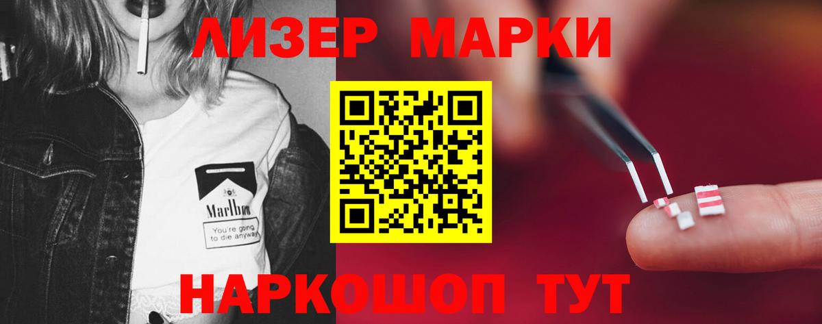 ЛСД экстази кислота  LSD-25 экстази кислота  Каменка  Вход с VPN 