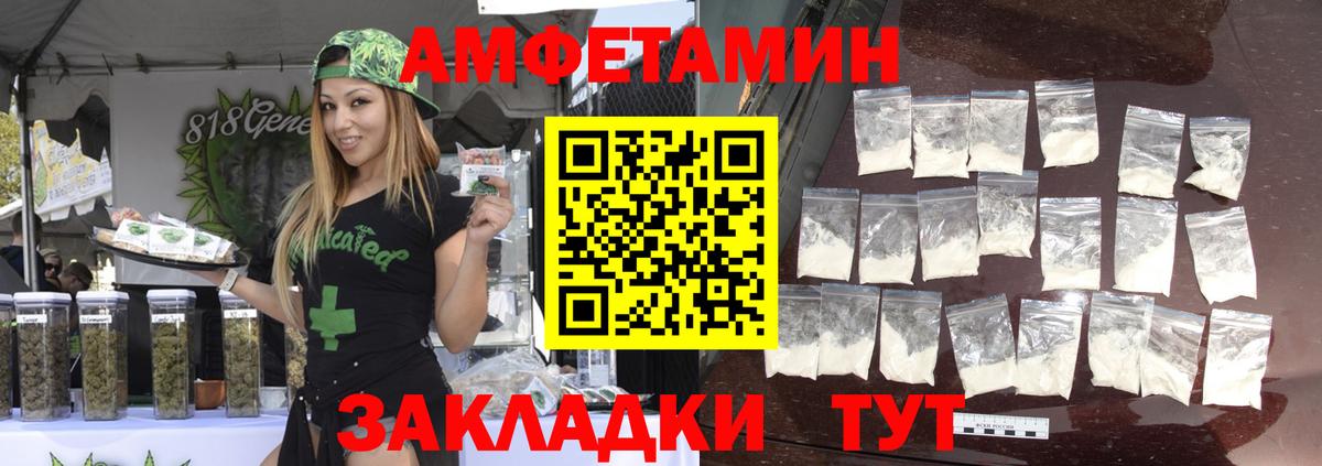 Метамфетамин Декстрометамфетамин 99.9% Каменка