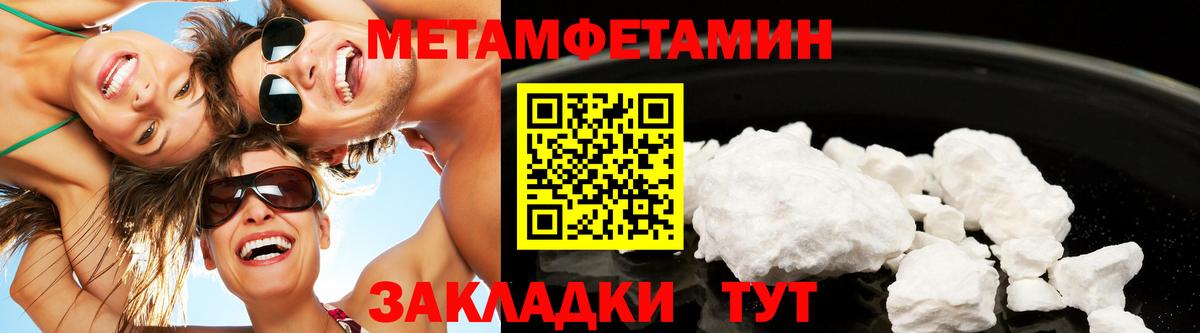 Метамфетамин мет  Вход с VPN  Каменка  Метамфетамин мет 