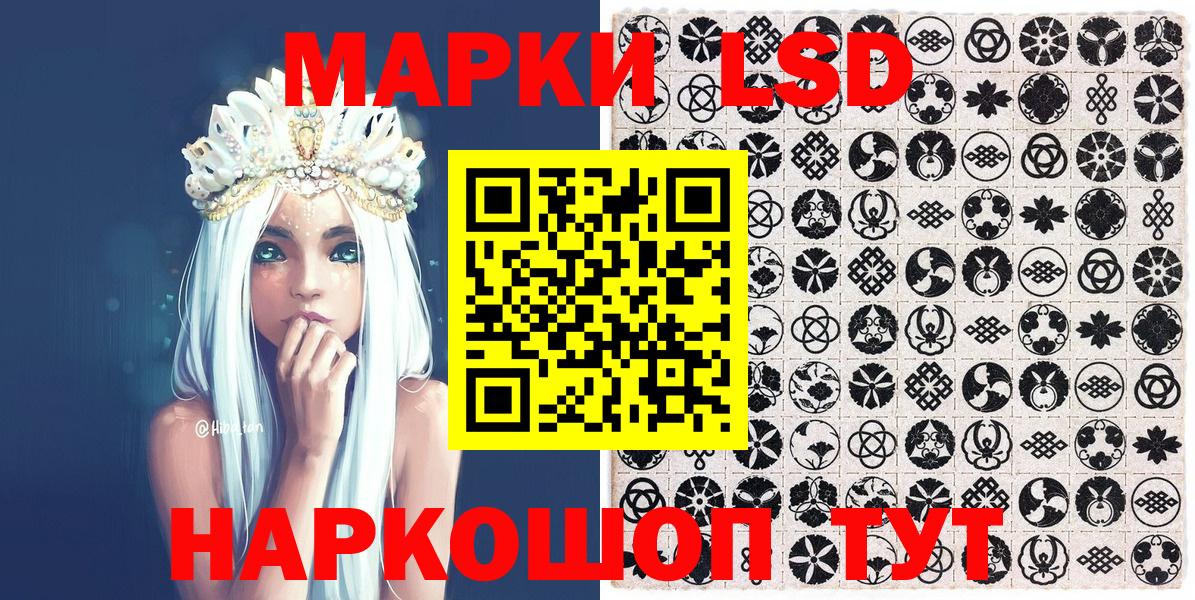 Марки 25I-NBOMe 1,8мг  Вход с VPN  Марки 25I-NBOMe 1,8мг  где купить наркотик  Каменка 