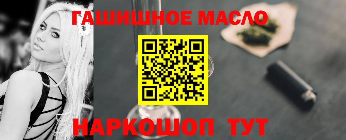Дистиллят ТГК жижа Каменка