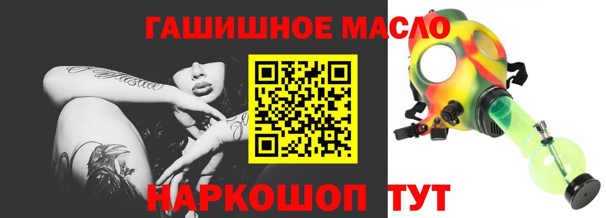 ТГК жижа  Вход с VPN  Каменка 