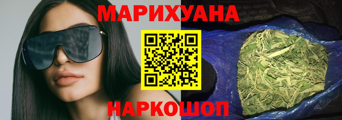 Конопля семена Каменка