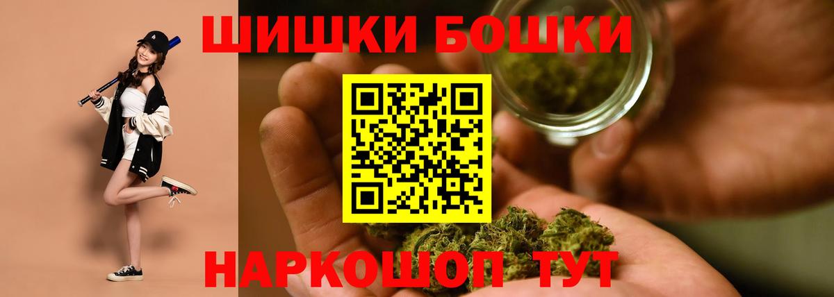 Бошки Шишки SATIVA & INDICA  Канабис гибрид  Вход с VPN  Каменка  Бошки Шишки LSD WEED  Бошки Шишки THC 21% 